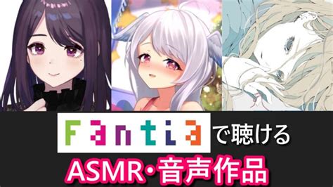 オナニー ボイス|エロボイス、エロASMR 人気無料サンプル聴き放題